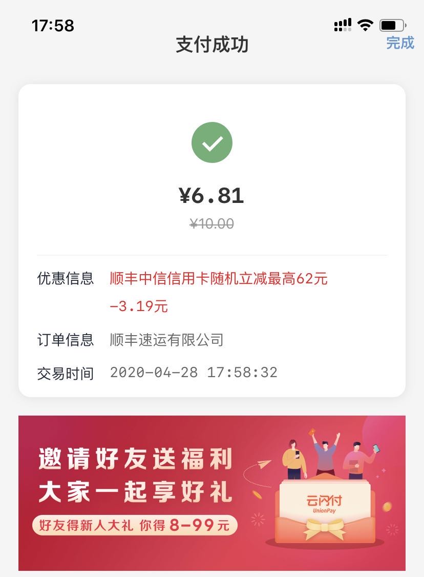 最新快递外卖送餐操作指南,快递外卖省钱技巧