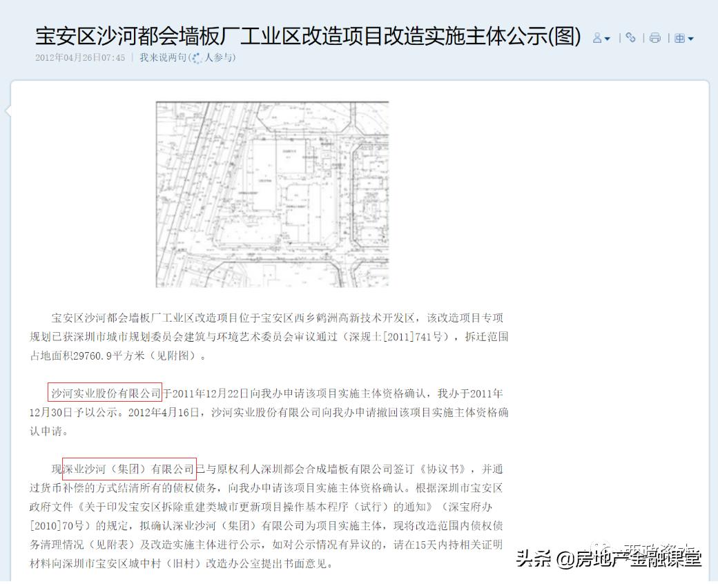 鍩庡競鏇存柊瀹炴柦涓讳綋鎷涙爣,鍩庡競鏇存柊瀹炴柦涓讳綋纭