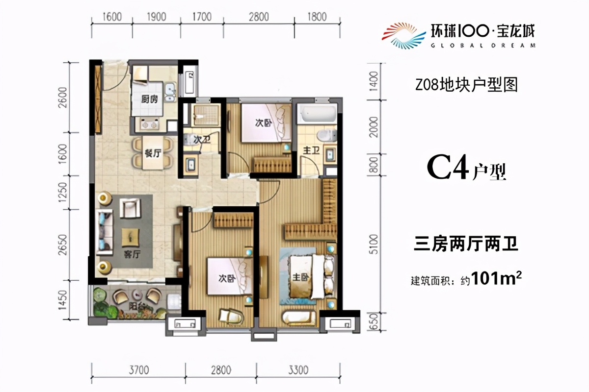 环球100宝龙城值得买吗,环球100宝龙城