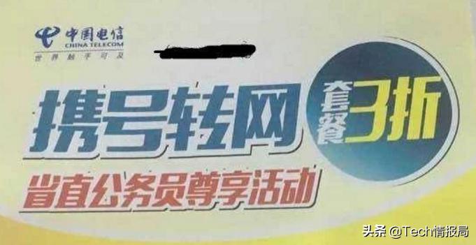 携号转网广东流量王40元套餐,可携号转网的大流量套餐推荐