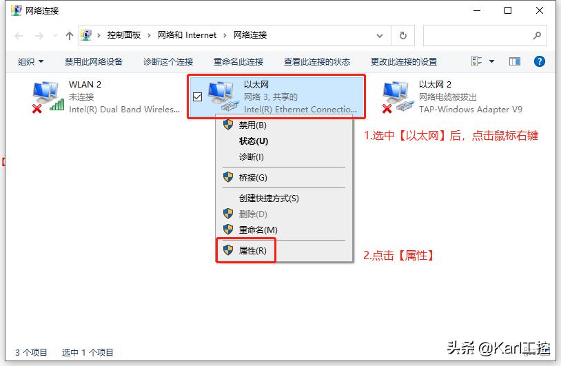 修改电脑ip地址会怎样,如何修改电脑ip地址和网关
