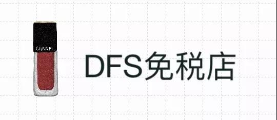 「穗港深」国庆七日南下计划