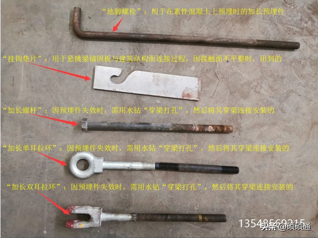 一种新型悬挑架的安装搭设装置,施工现场新型悬挑架