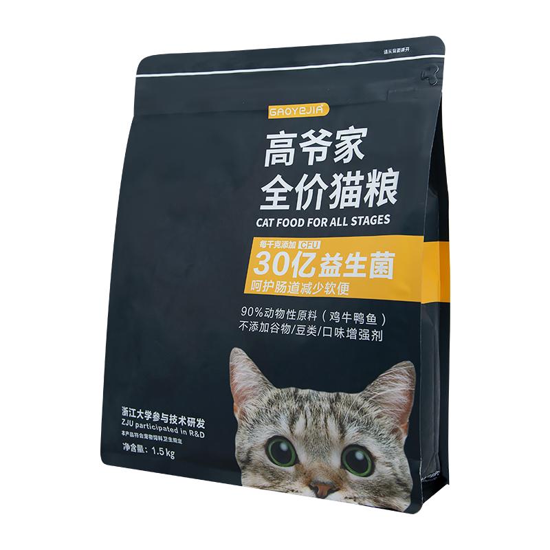 哪个猫粮是性价比之王,进口的猫粮哪个比较好