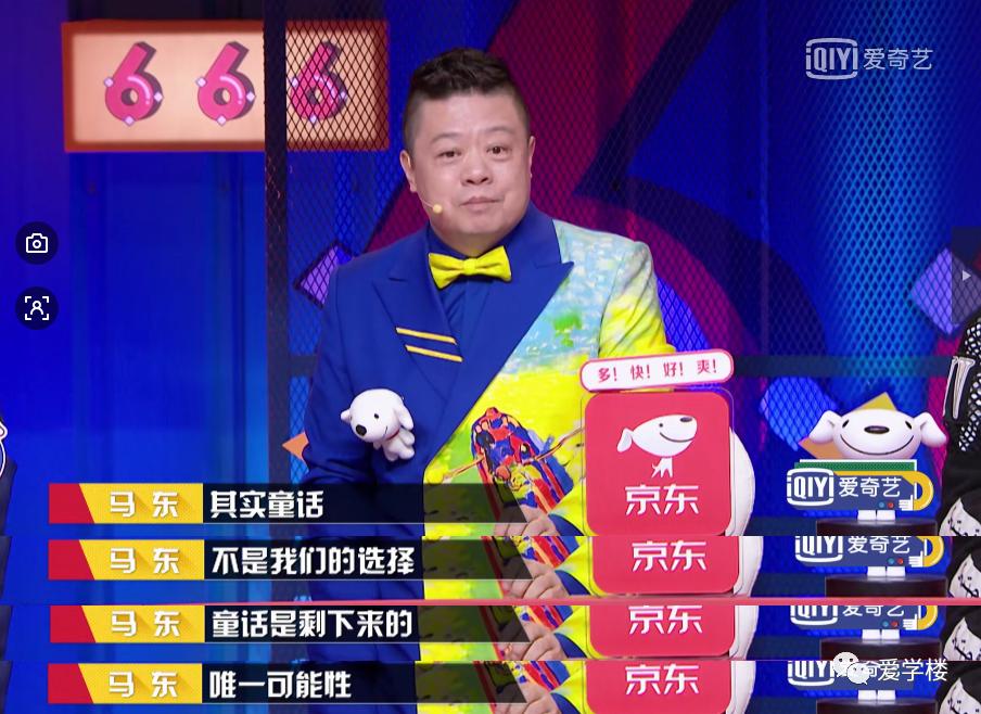 该不该告诉孩子童话是假的,该不该告诉孩子童话是假