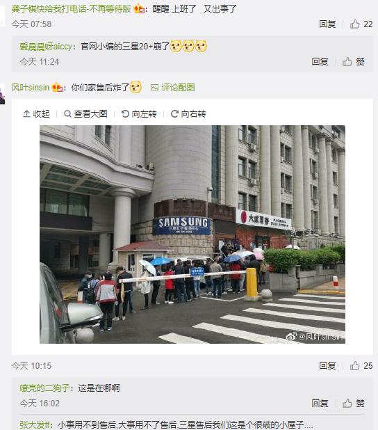 三星手机的维修率是不是很低,三星官方维修后能看出来么