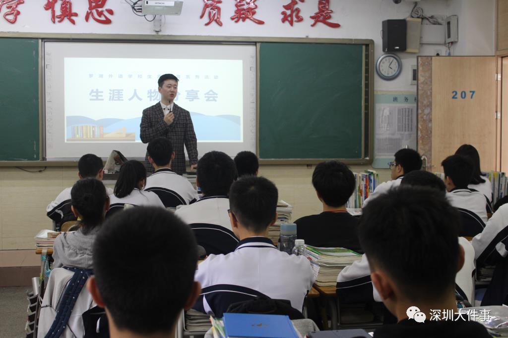 深圳中学牛娃,深圳牛蛙聚集地