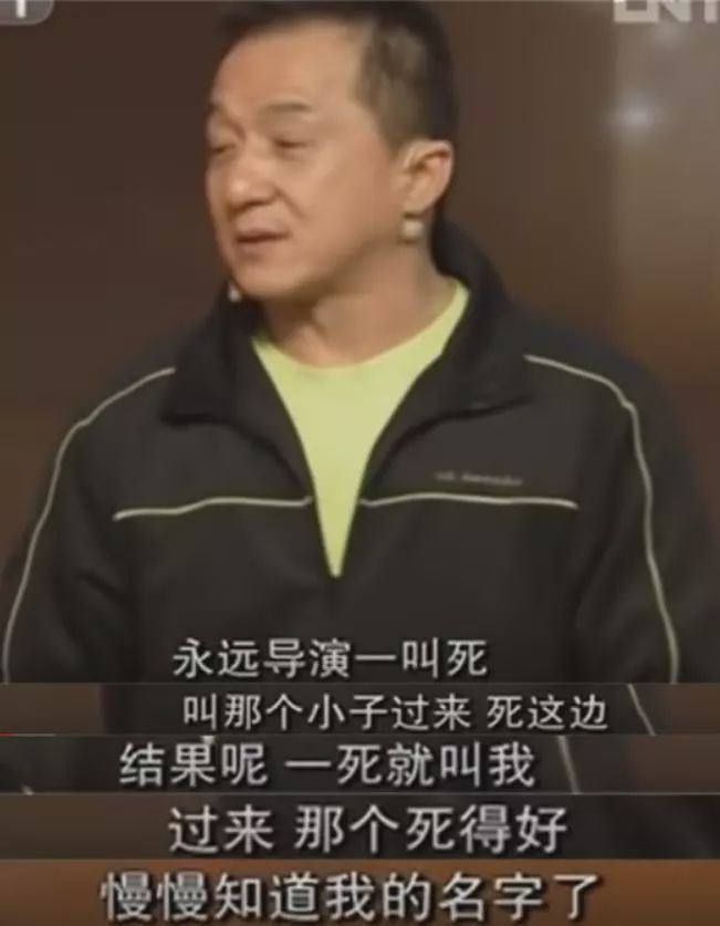 “斗战锦鲤”成龙，人生没有躺赢，只有拿命拼赢