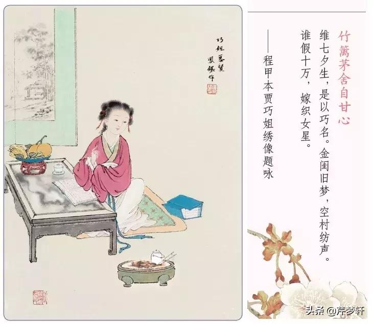 红楼梦十二钗全文赏析,红楼十二钗电影