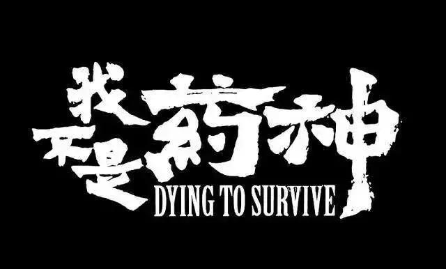 豆瓣高分电影排行榜前十名,豆瓣十大高分印度电影