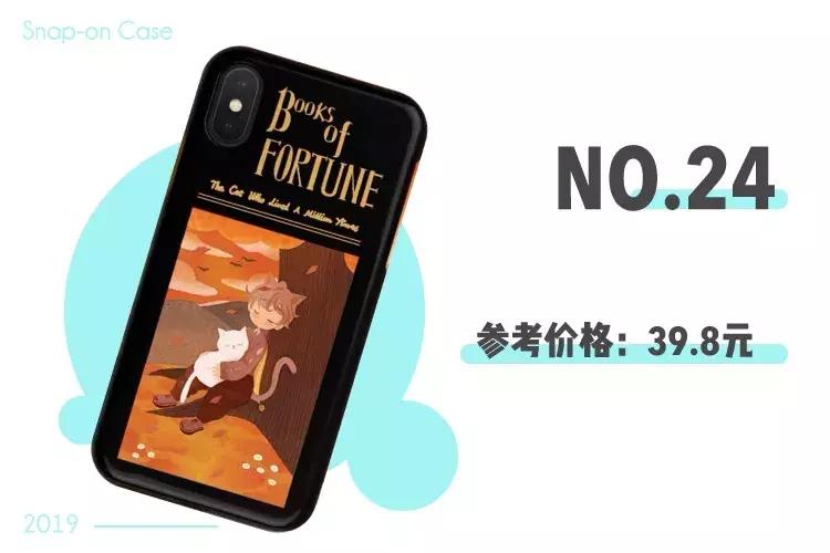 淘宝的100苹果手机壳,淘宝最便宜的手机壳店铺低于10元