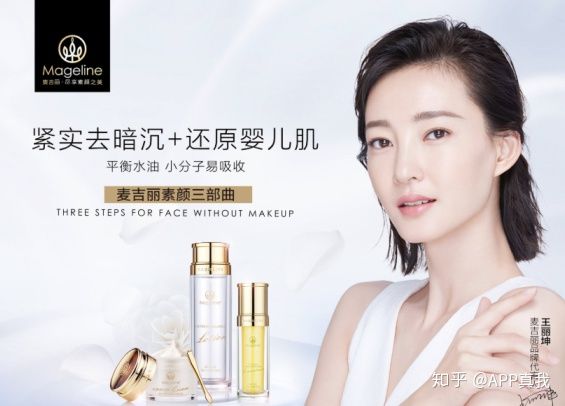 你知道的国货有哪些,微商起家的国货