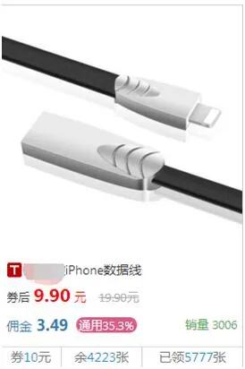 淘宝优惠券商城赚钱是真的吗,淘宝内部优惠券群骗局