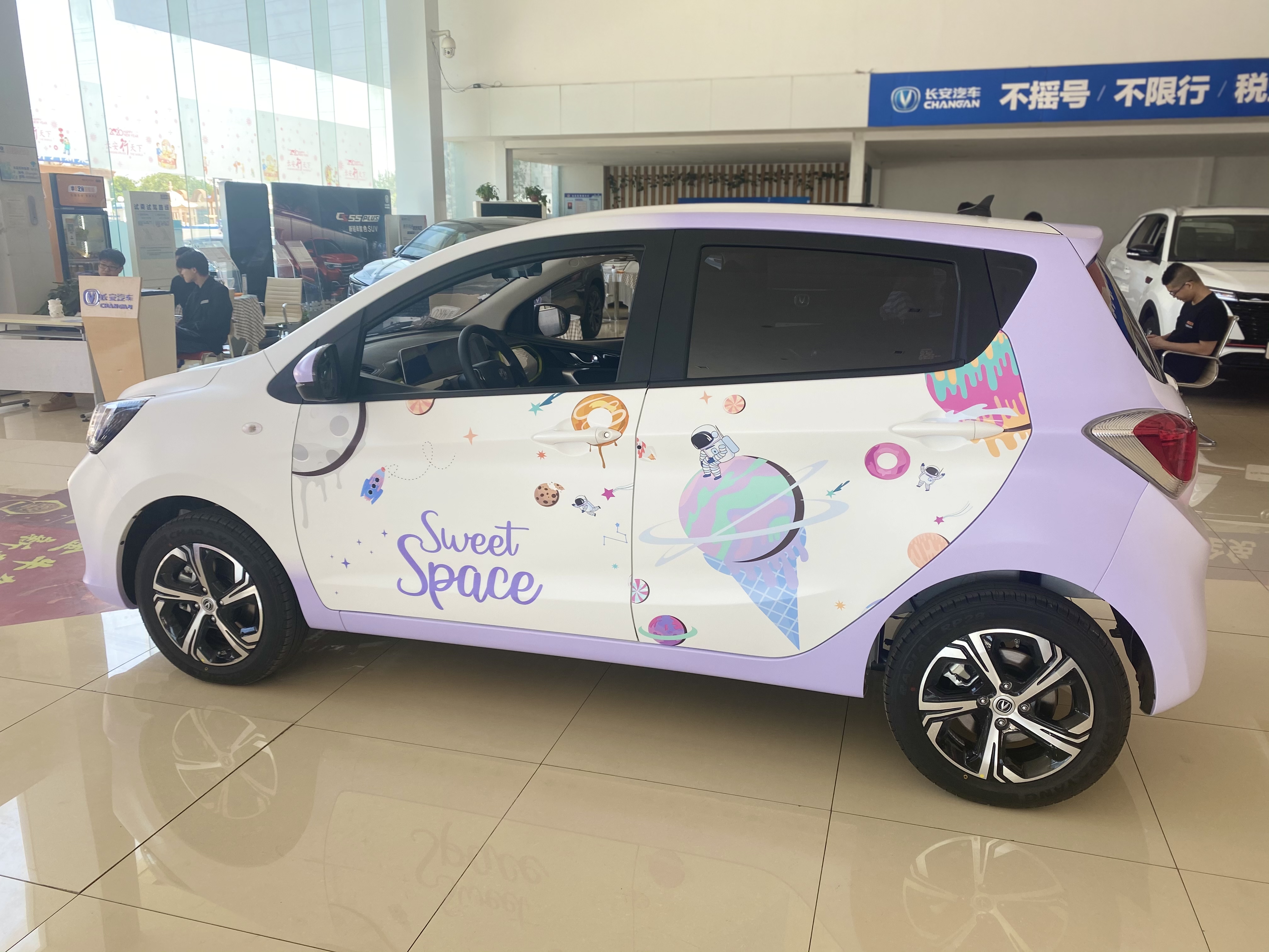 长安新能源甜甜圈主题活动庆长风站圆满成功
