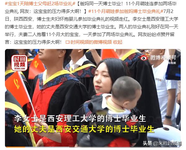 3岁看大7岁看老并非迷信,3岁看老7岁看大如何理解