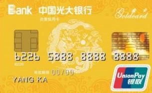 苏宁金融京东联名卡,苏宁易购联名信用卡