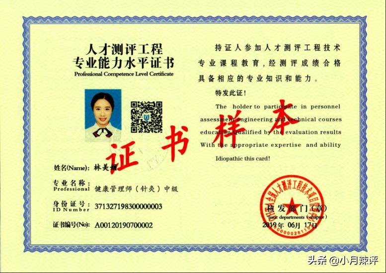 内蒙古健康管理师报考,内蒙古考试时间康复理疗师资格证