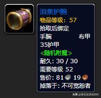 120级平衡德pve加点,平衡德pve怎么样