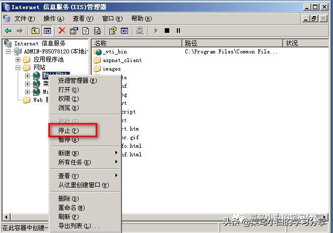 windowsserver2003瀹夎鍥捐В,windows2003鎼缓asp
