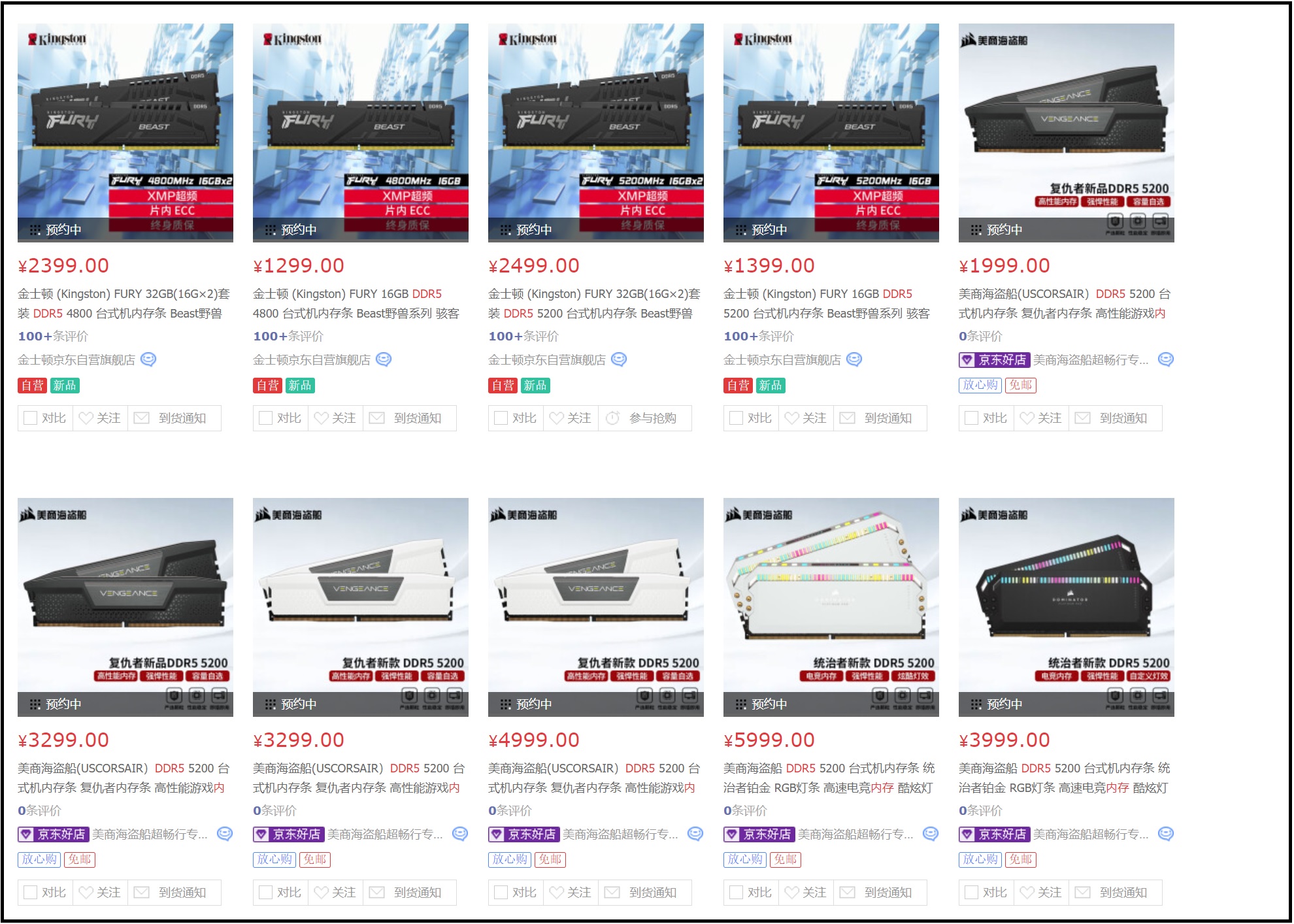 现在有必要上DDR5内存吗,有ddr4内存有必要买ddr5么