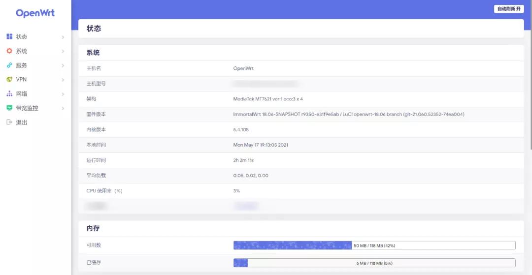 怎么知道自己的路由器能不能刷机,所有路由器都可以刷机吗