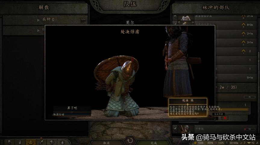 2022年骑马与砍杀2霸主新手攻略,骑马与砍杀2霸主各种攻略