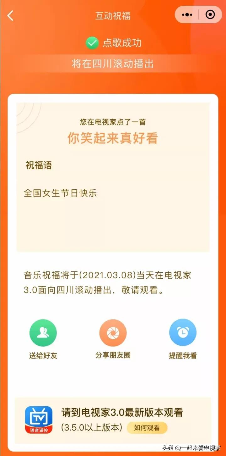 家庭点歌台怎么用,电视机如何用点歌台