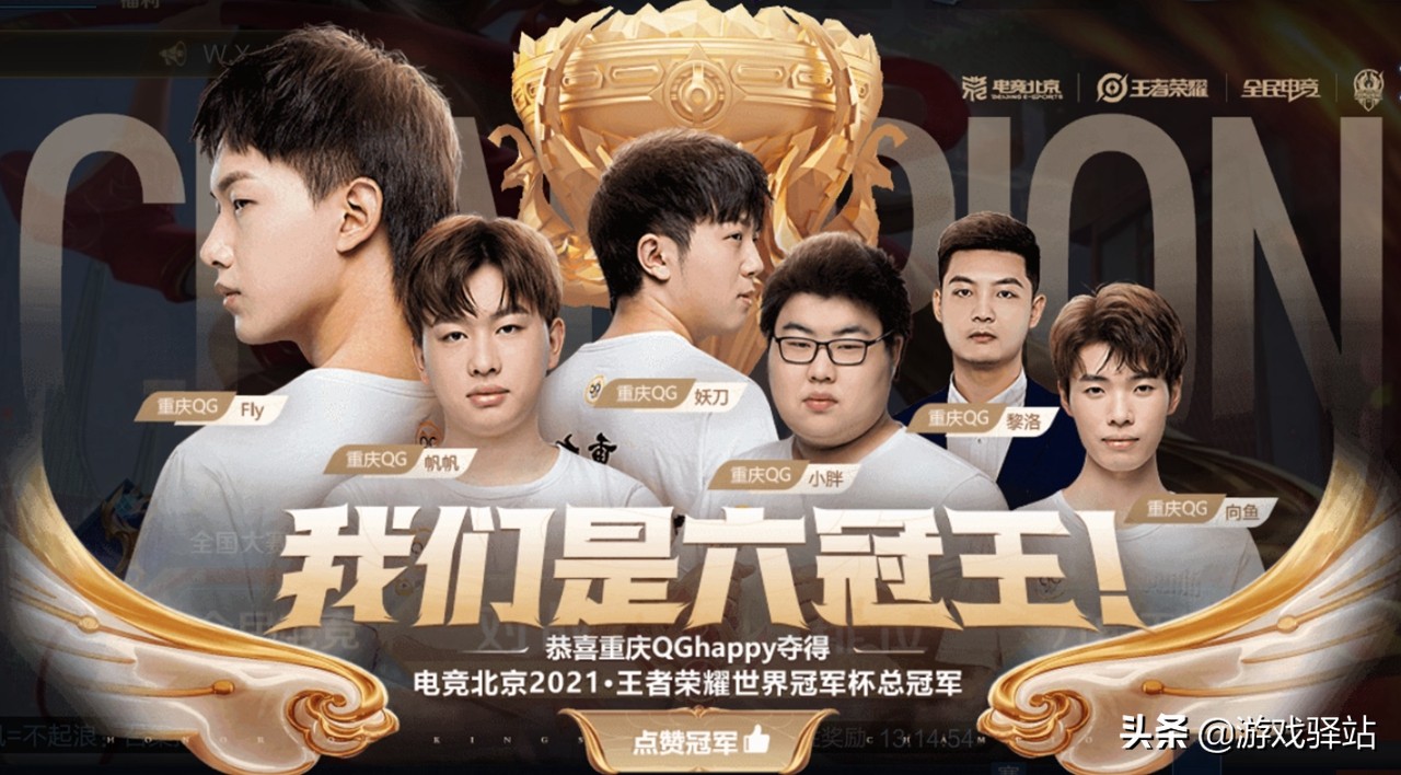 王者荣耀fmvp皮肤性价比最高的,王者荣耀fmvp皮肤飞牛选了谁