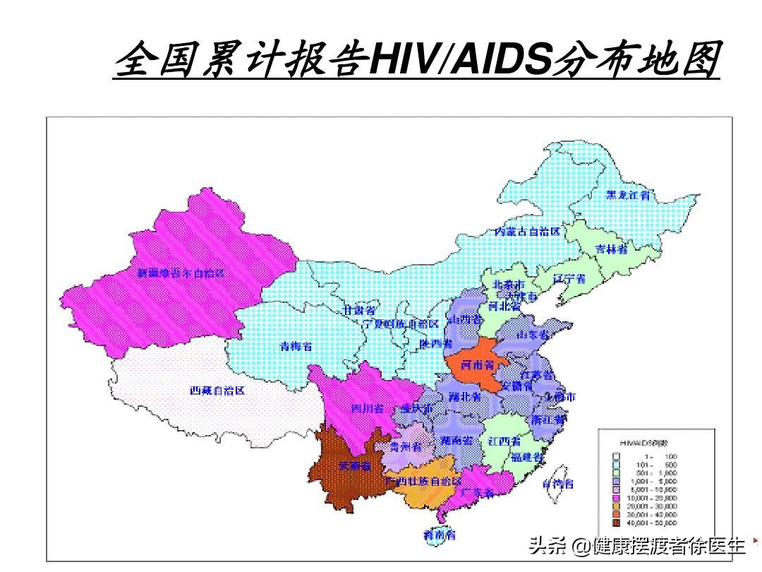 关于艾滋病的了解视频,一起了解艾滋病你应该知道的