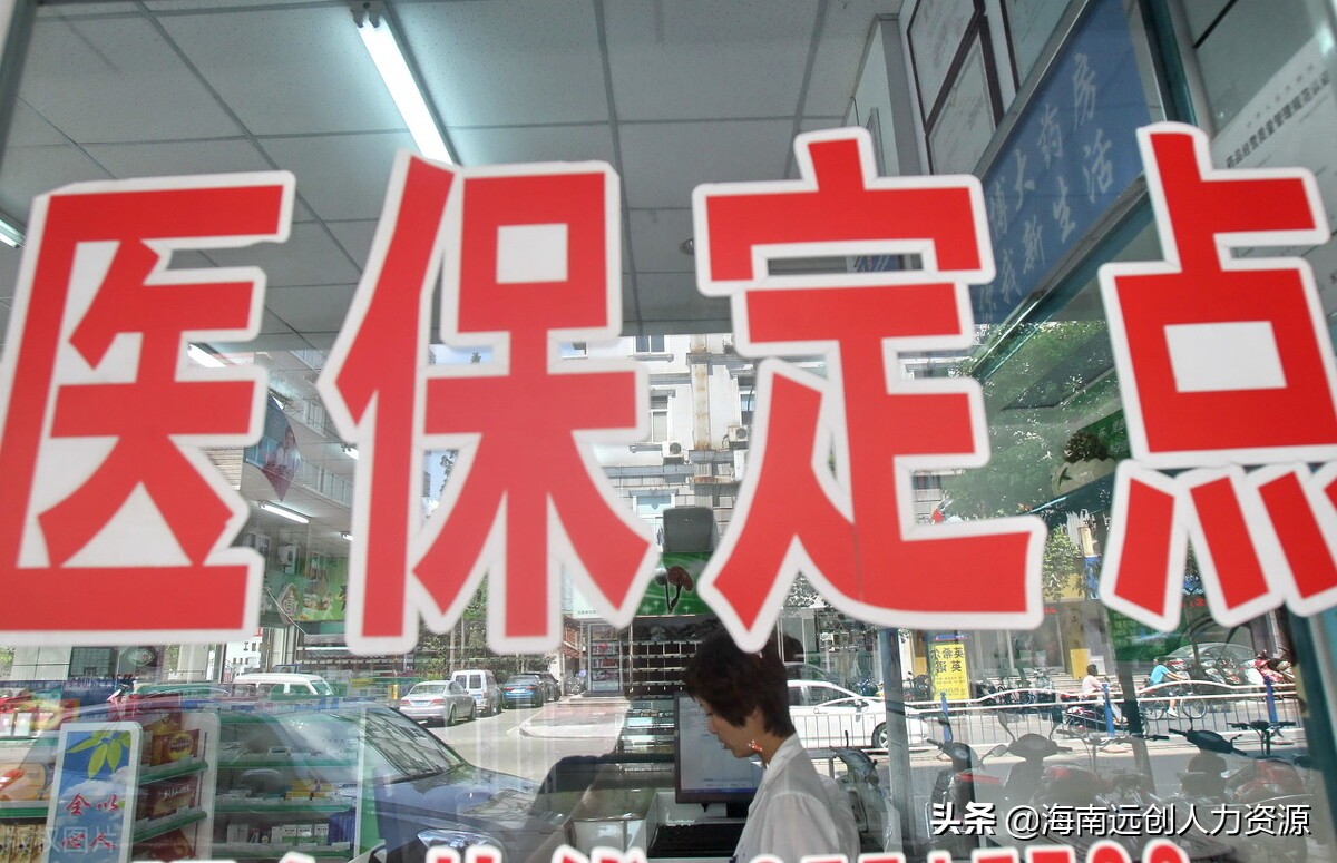 异地办理医保卡后原医保卡里的钱,老医保卡更换新医保卡怎么办理