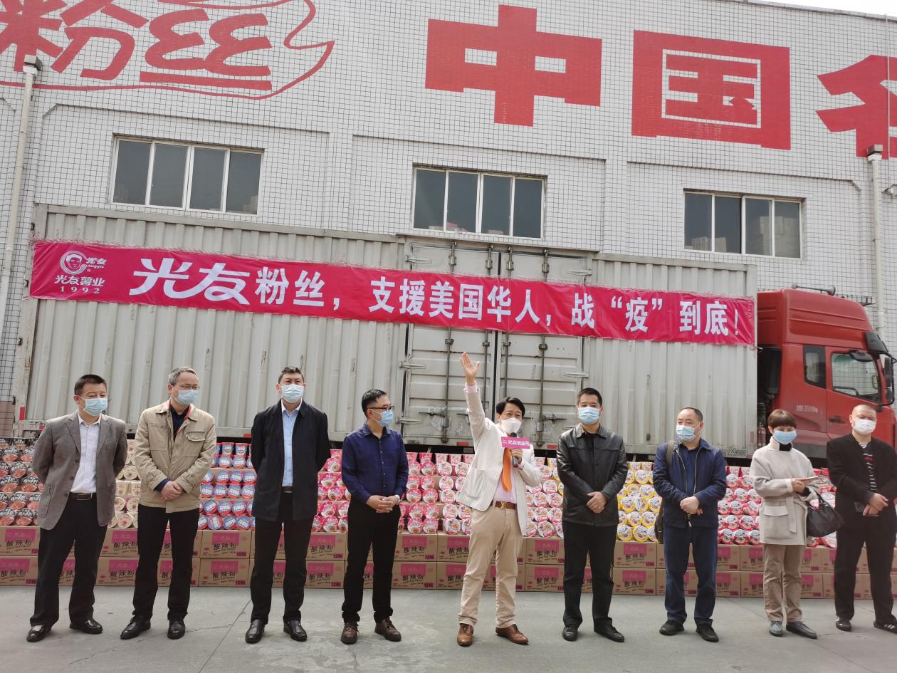 光友粉丝战疫保供应,光友粉丝捐赠上海