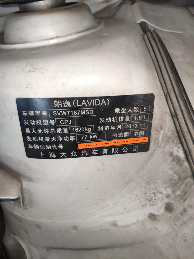 2018年大众朗逸空调不制冷,13朗逸空调不制冷只吹风咋回事