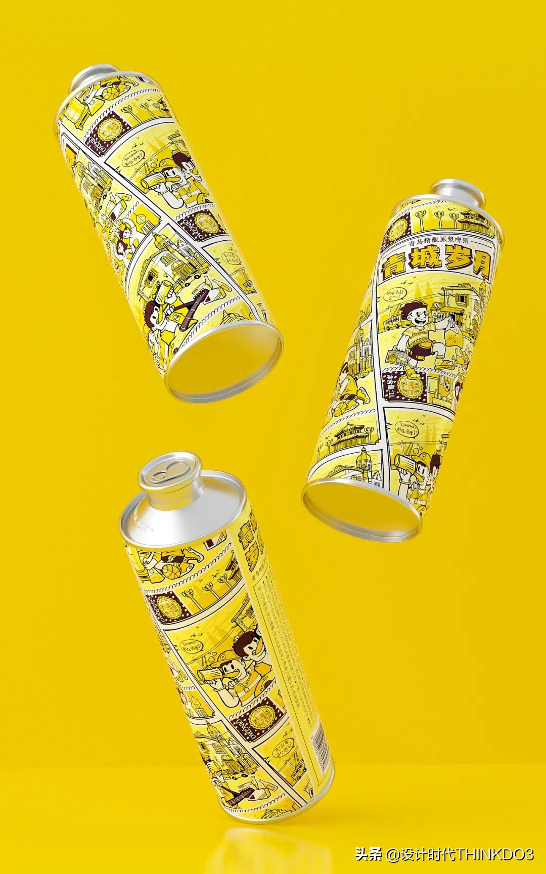 啤酒的包装,啤酒包装系列设计