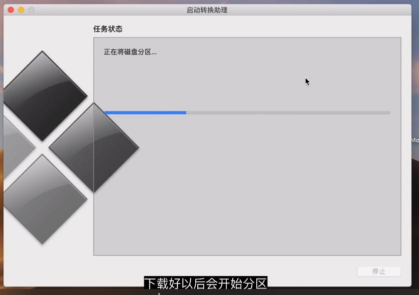 mac如何安装windows双系统,mac双系统怎么切换到mac系统