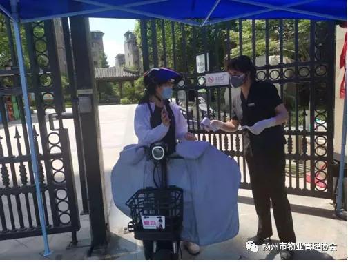 疫情十分严重小区物业怎么办,疫情物业怎么样了