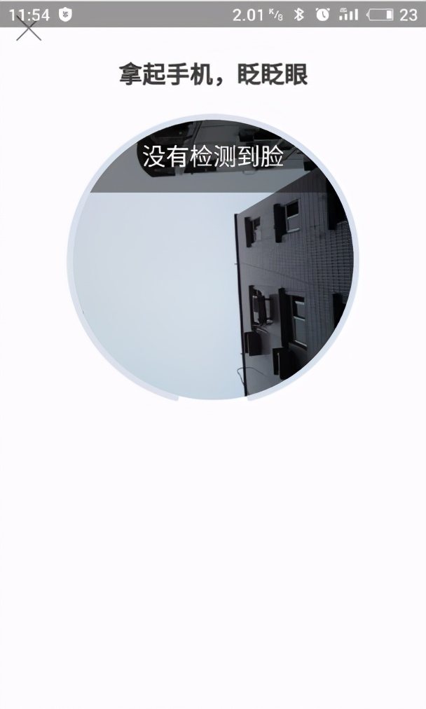 运城市住房公积金个人余额查询,没有公积金怎么查询编码