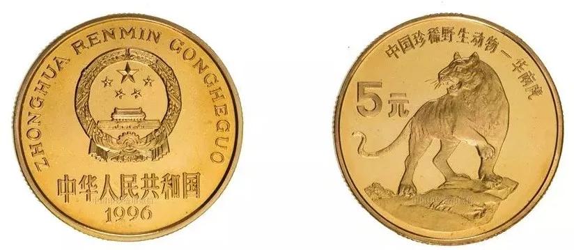 2003版中国流通纪念币图册,中国流通纪念币一览表图