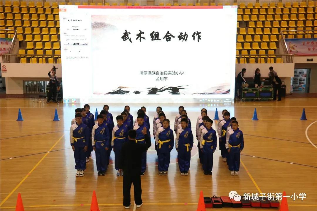 辽宁省小学体育比赛,辽宁省优质课大赛名单