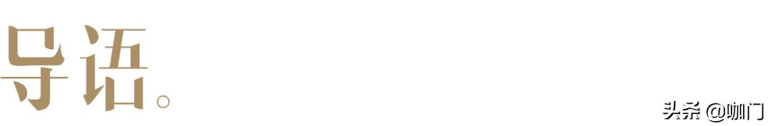 50元茶叶卖6000元商业模式,卖茶的套路与经营模式