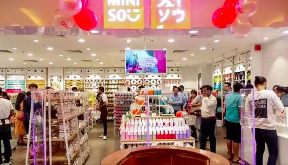 10元买名创优品,10元内的名创优品