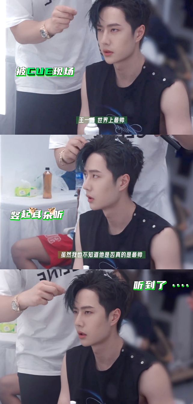 王一博乐华全场欢呼,王一博乐华演唱会神级图