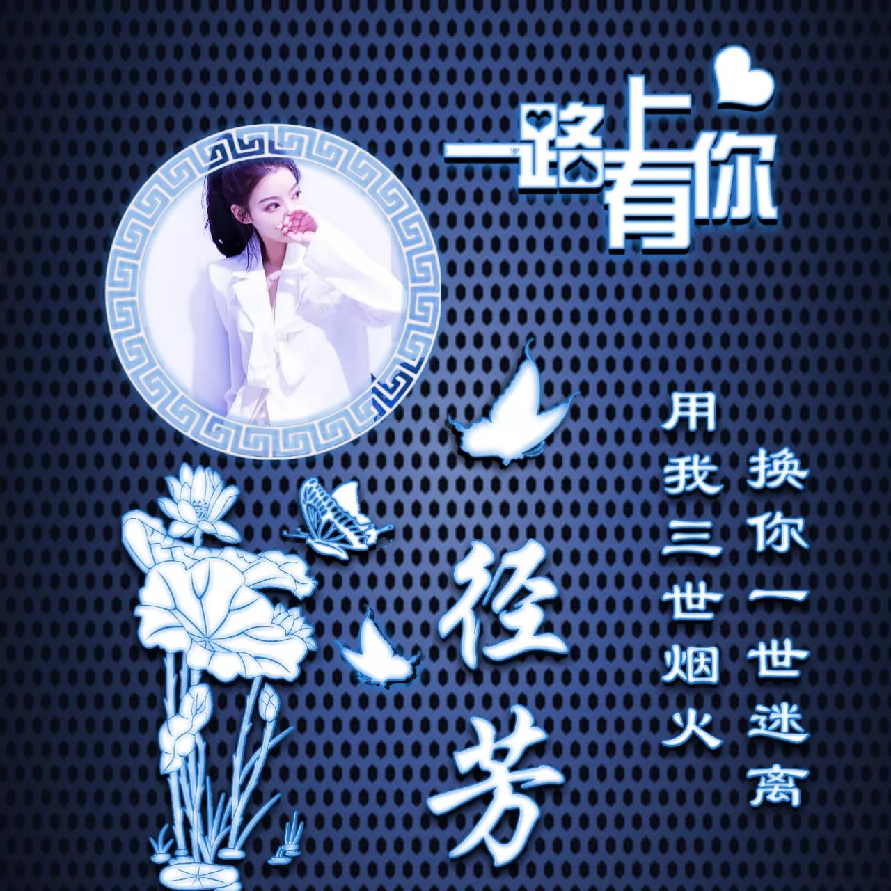 349期：荧光双字头像图