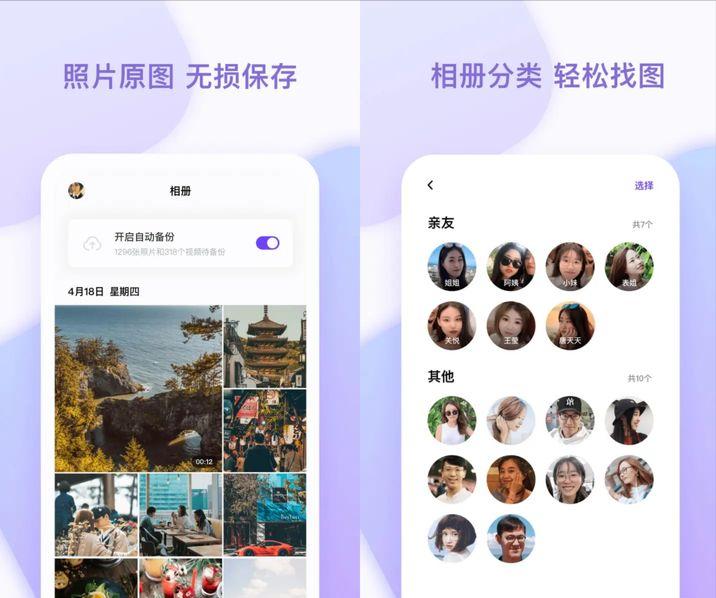 好用的苹果手机app推荐,好用的手机扫描app推荐