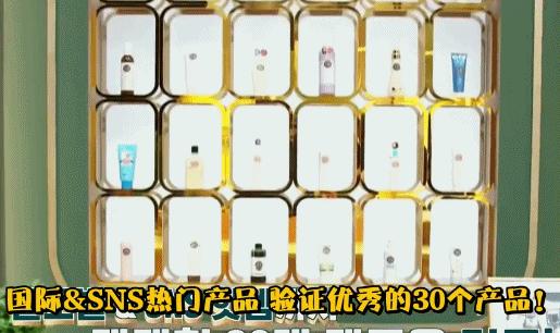 韩国综艺评测30款好评度最高的洗面奶,清洁毛孔的最佳利器!