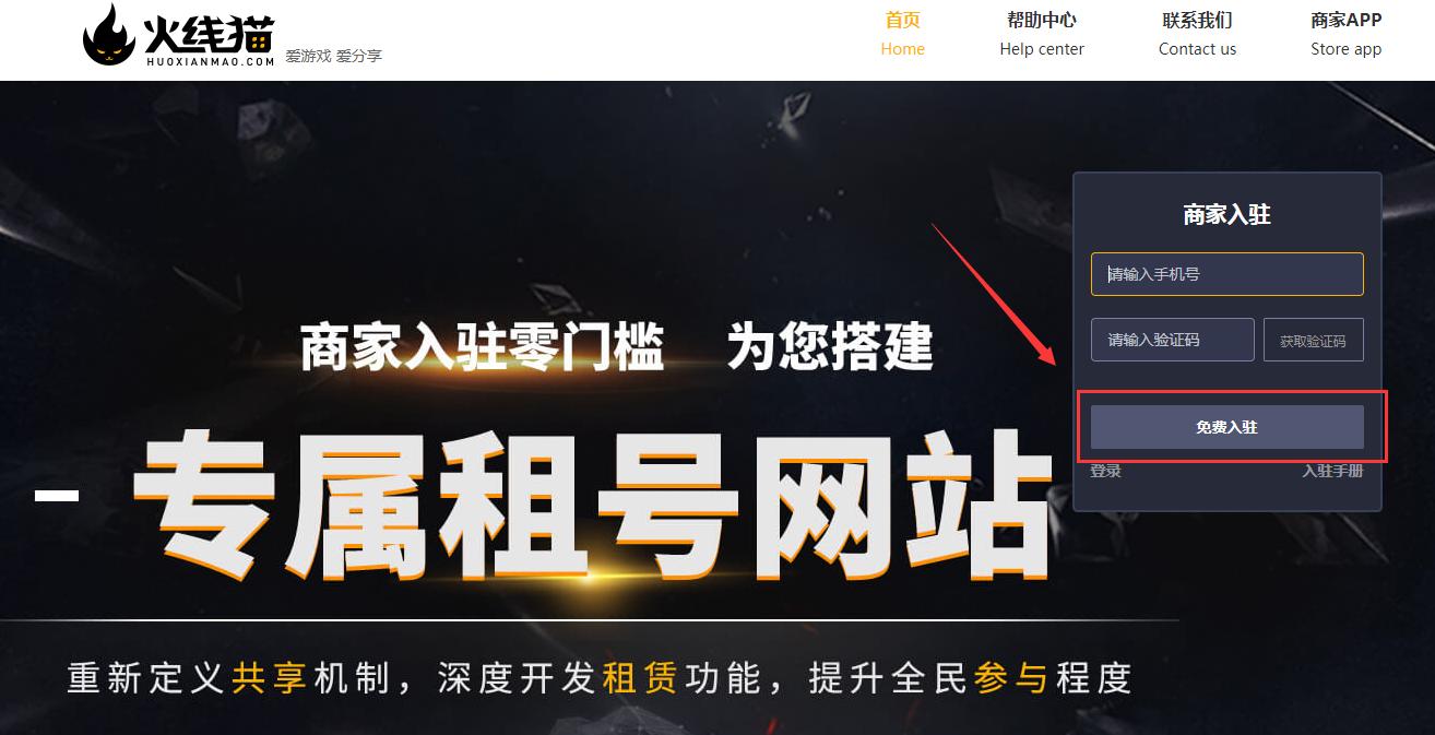 共享时代，你的游戏账号赚钱了吗？