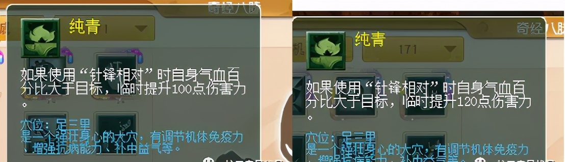 梦幻西游4月门派大唐,梦幻西游109人族哪个门派任务好