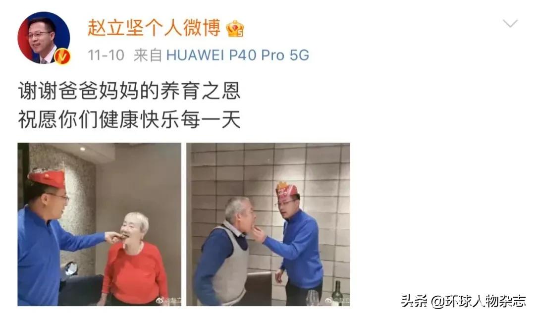 羊肉串、大盘鸡、馕坑烤肉……赵立坚要在微博上馋死“发小”