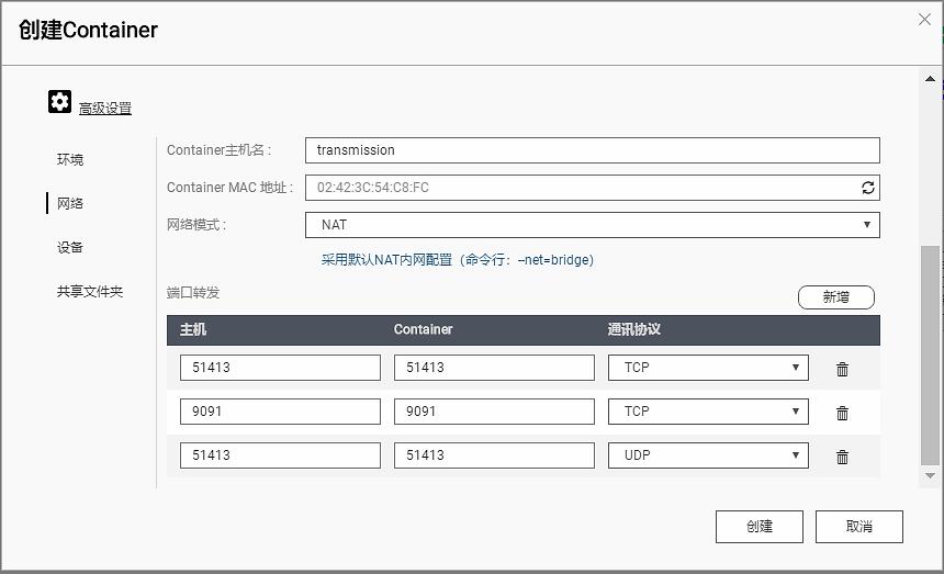 NAS问题,一文扫盲!新手的保姆级教程,2万字教你进阶