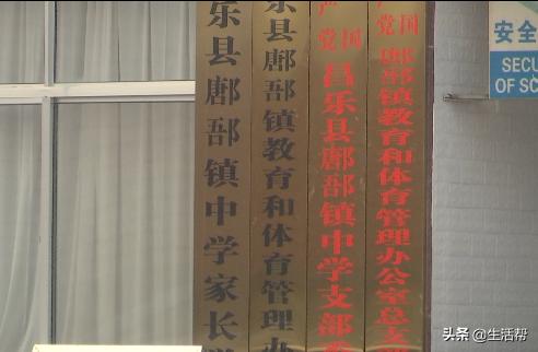 住院以后买的学平险能报吗,孩子在校买的学平险可以报销吗