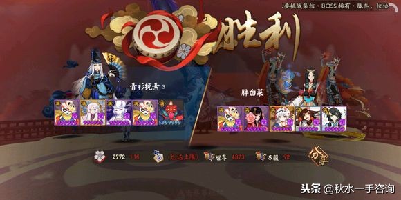 赤舌斗技有多厉害,阴阳师赤舌斗技视频